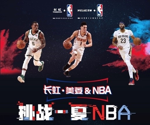 念时