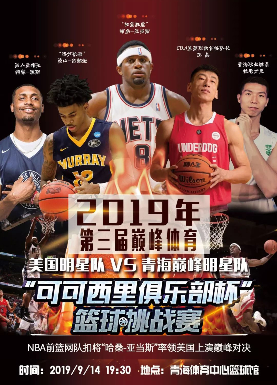 练中积累的